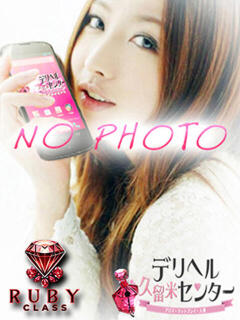 桜 久留米デリヘルセンター（久留米/デリヘル）