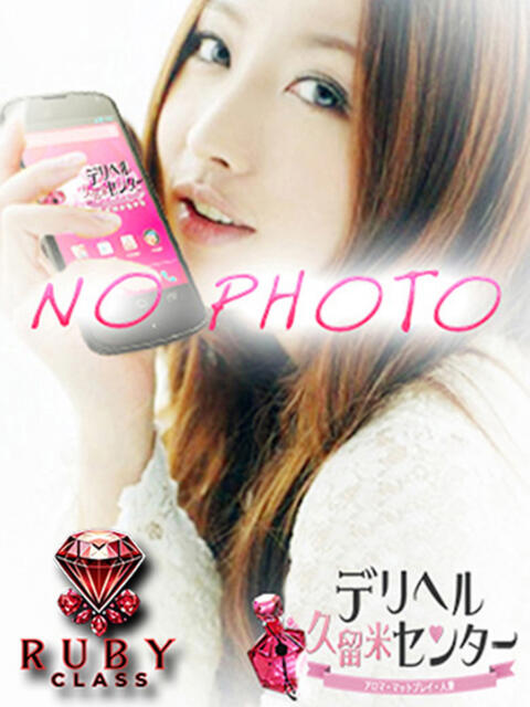 桜 久留米デリヘルセンター（人妻系デリヘル）