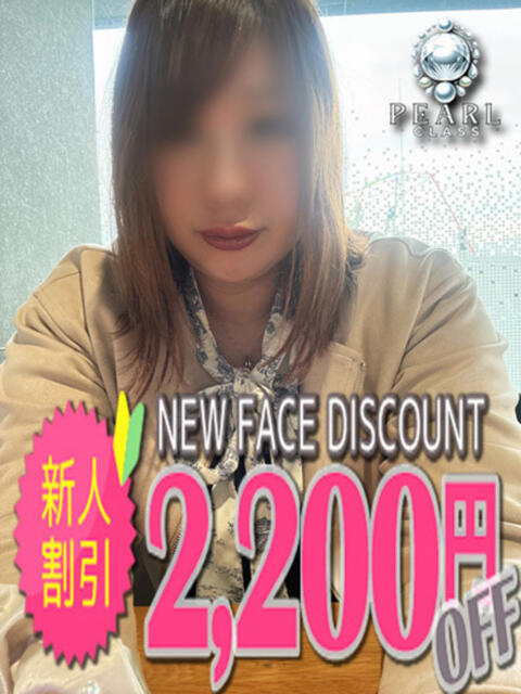 あず 久留米デリヘルセンター（人妻系デリヘル）