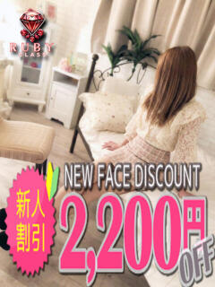 音色 久留米デリヘルセンター（久留米/デリヘル）