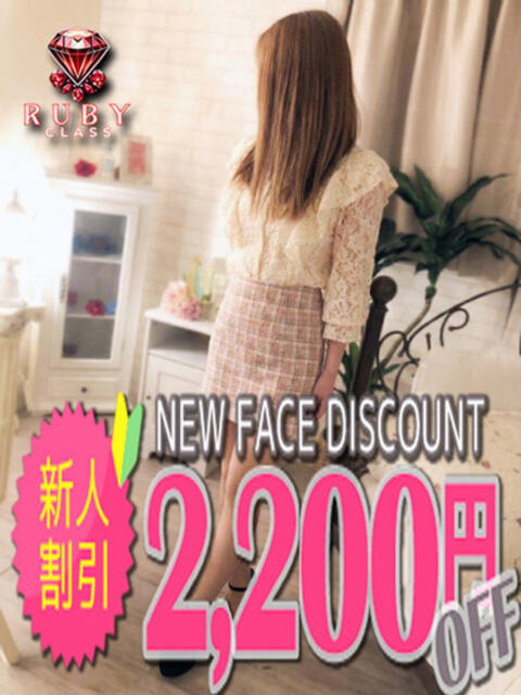 音色 久留米デリヘルセンター（人妻系デリヘル）