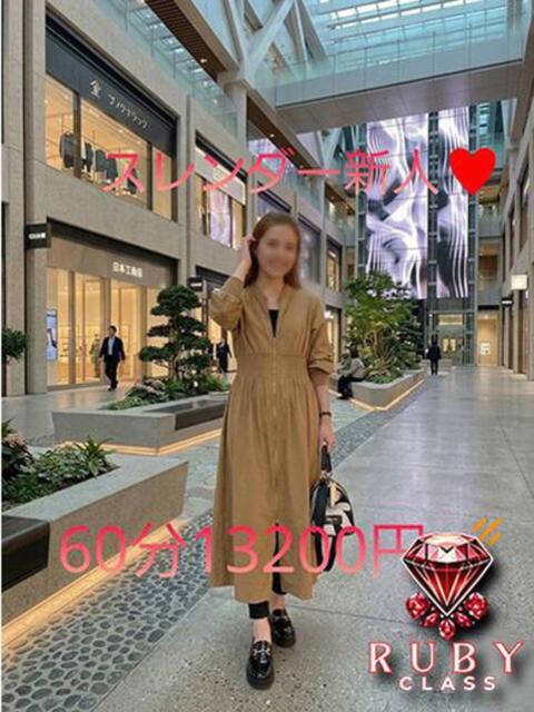 音色 久留米デリヘルセンター（人妻系デリヘル）