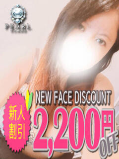 りみあ 久留米デリヘルセンター（久留米/デリヘル）