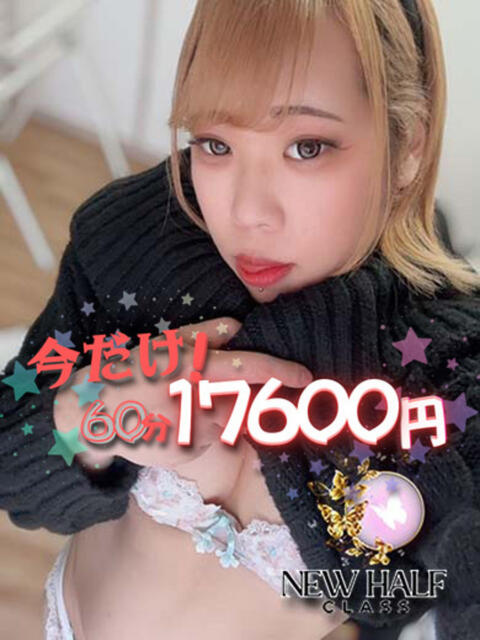 一輪　月華 久留米デリヘルセンター（人妻系デリヘル）