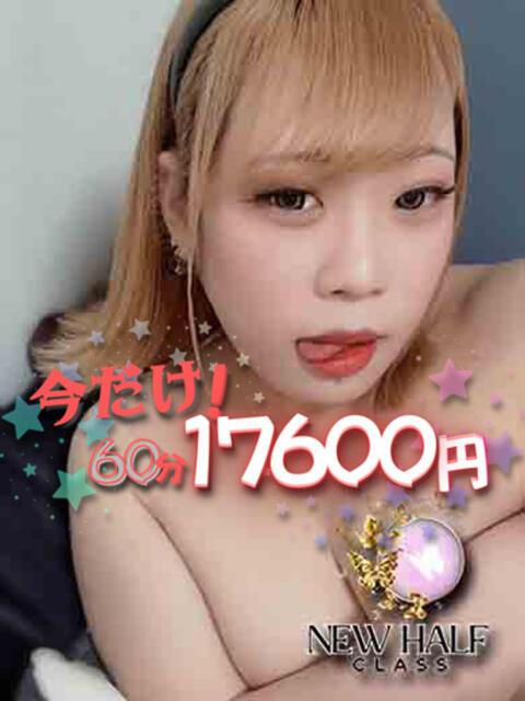 一輪　月華 久留米デリヘルセンター（人妻系デリヘル）