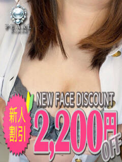 ここあ 久留米デリヘルセンター（久留米/デリヘル）