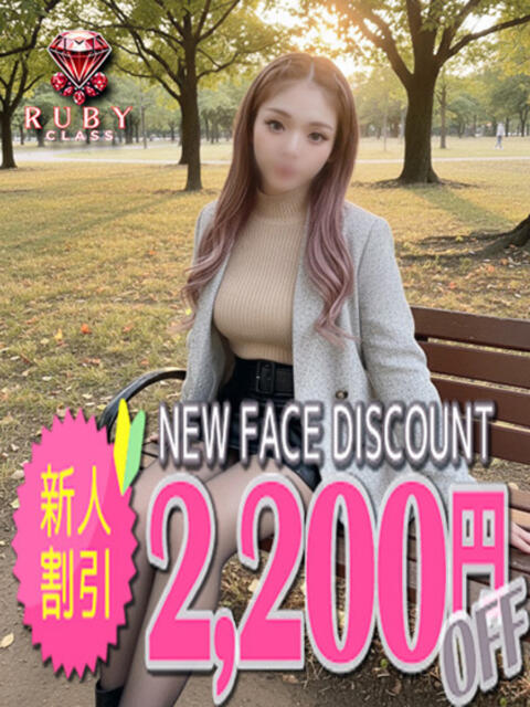 冬愛 久留米デリヘルセンター（人妻系デリヘル）