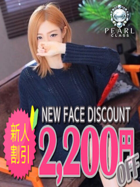 みずほ 久留米デリヘルセンター（人妻系デリヘル）