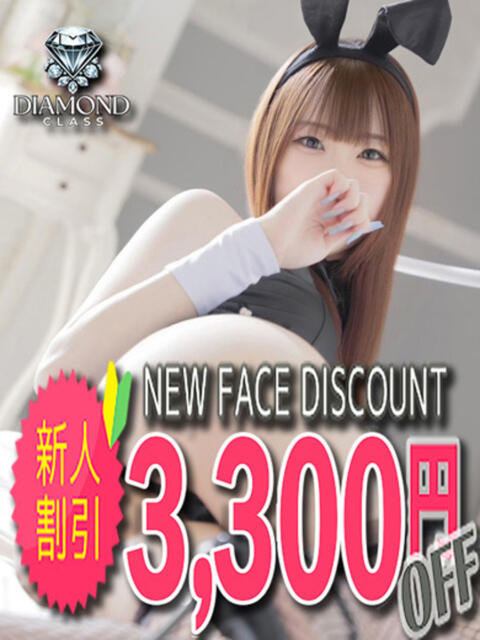 星華 久留米デリヘルセンター（人妻系デリヘル）