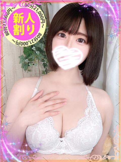 かなた もも尻本店（デリヘル）