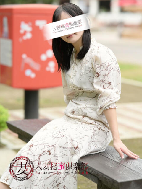 飴野ちとせ【スタンダード】 人妻秘蜜倶楽部（人妻系デリヘル）