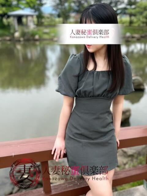 姫宮あい【スタンダード】 人妻秘蜜倶楽部（人妻系デリヘル）