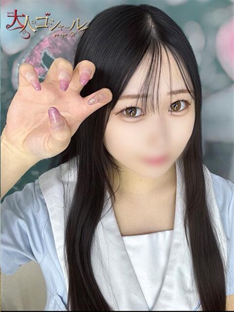 かりん【プレミアム】 大人のゴシャール(ソープランド)