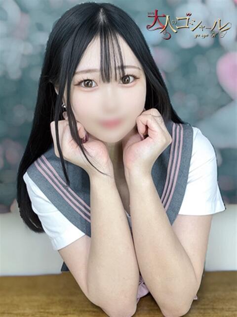 かりん【プレミアム】 大人のゴシャール(ソープランド)