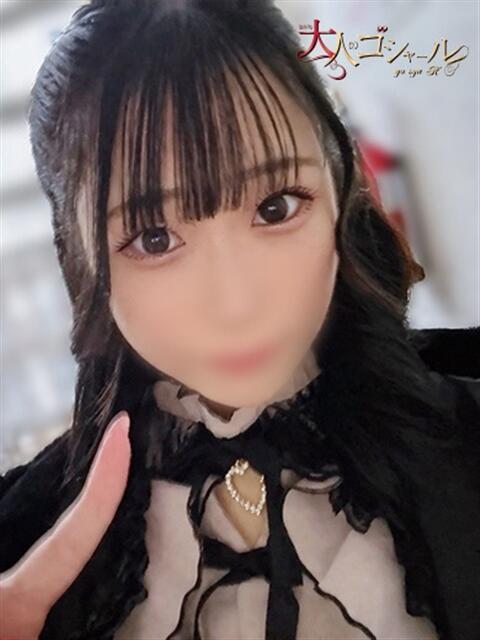 かりん【プレミアム】 大人のゴシャール(ソープランド)