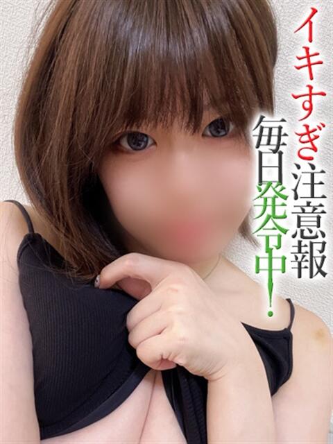 もか【プレミアム】 大人のゴシャール(ソープランド)