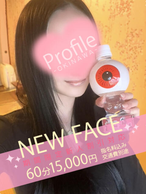 ともえ Profile～プロフィール～（那覇）（デリヘル）