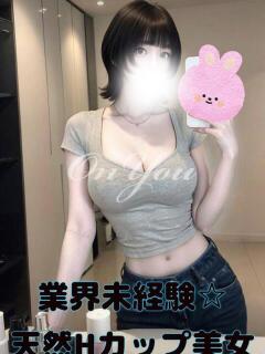 新人 ひとみ OnYou（オンユー）（鶯谷/デリヘル）