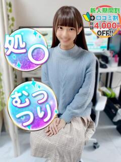 あずさ☆春から早〇田☆ 渋谷業界未経験（渋谷/デリヘル）