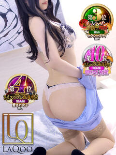 ゆきの【清楚系Fカップ美女】 La.qoo　富山店（桜木町(富山市)/デリヘル）