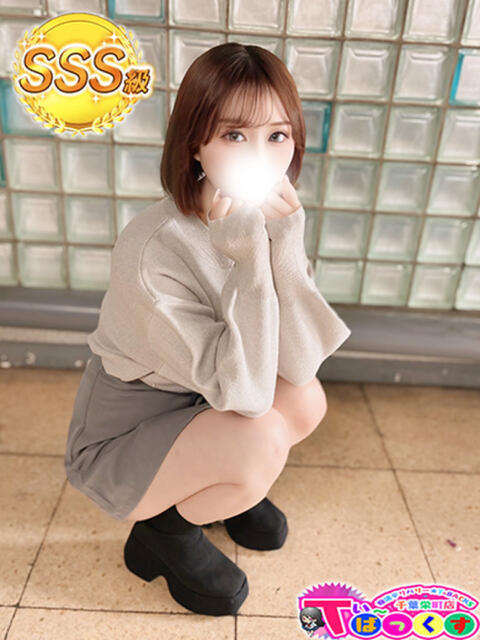 つき T-BACKS てぃ～ばっくす栄町店（デリヘル）