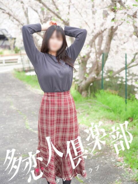 れおな 多恋人倶楽部（山口）（デリヘル）