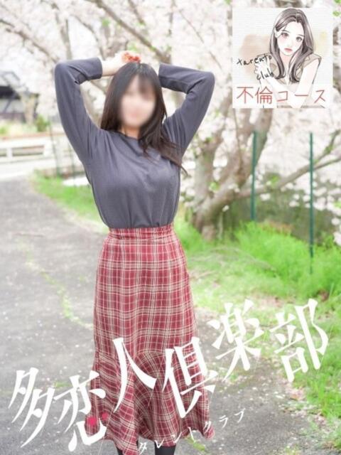 れおな 多恋人倶楽部　宇部店（デリヘル）