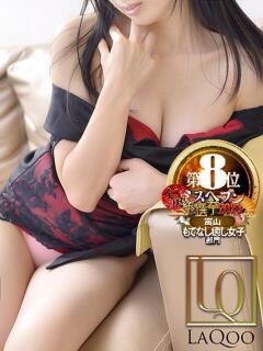 さえ【甘美な優しい美女】 La.qoo　富山店（桜木町(富山市)/デリヘル）