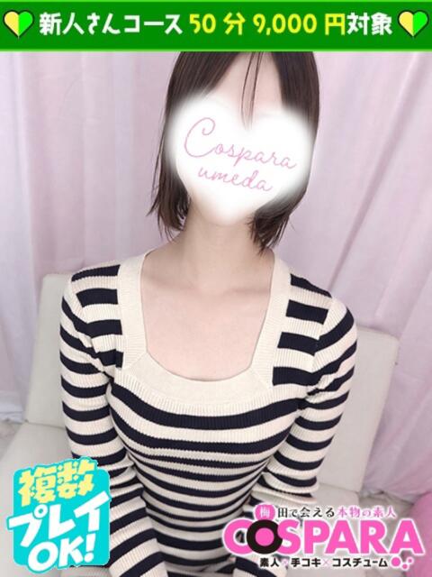 みさ コスパラ(梅田)（受付型オナクラ）