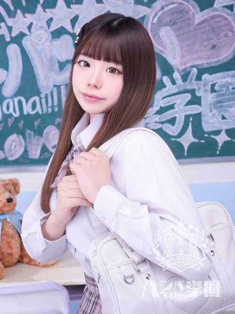 にこり 浜松ハンパじゃない学園（デリヘル）
