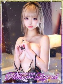 琉華/るか・写真撮影無料 Platinum Legend(プラチナムレジェンド)（谷町九丁目/デリヘル）