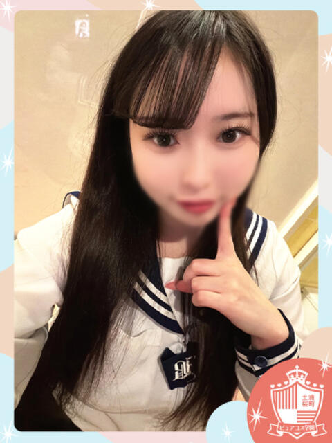 きい ピュアコス学園（ソープランド）