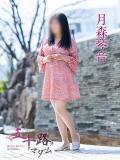 月森琴音 五十路マダム愛されたい熟女たち岡山店（カサブランカグループ）（田町/デリヘル）