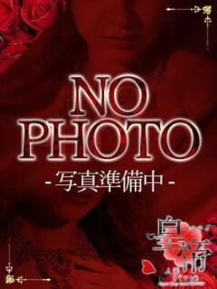 星咲よる コウテイ（雄琴/ソープ）