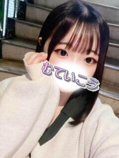 きなこ 完全密室 無抵抗（池袋/デリヘル）