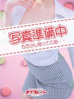 れむ ラブストーリー（すすきの）（すすきの/ヘルス）