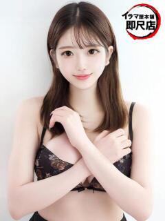 しるく イラマ屋本舗（池袋/デリヘル）