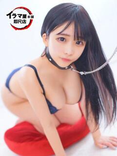 あおい イラマ屋本舗（池袋/デリヘル）