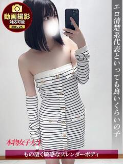 なのか ジュリアングループ三多摩店（立川/デリヘル）