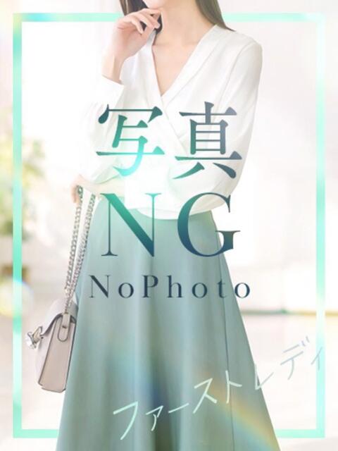 ゆきな ファーストレディ(博多)（デリヘル）