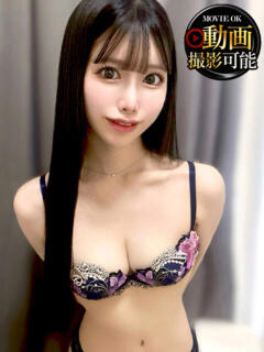 ゆら INFINITY GOLD～インフィニティゴールド～（天王町(水戸市)/デリヘル）