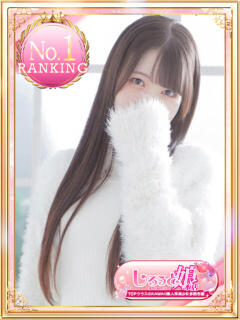 こいろ 見学娘（池袋/ホテヘル）