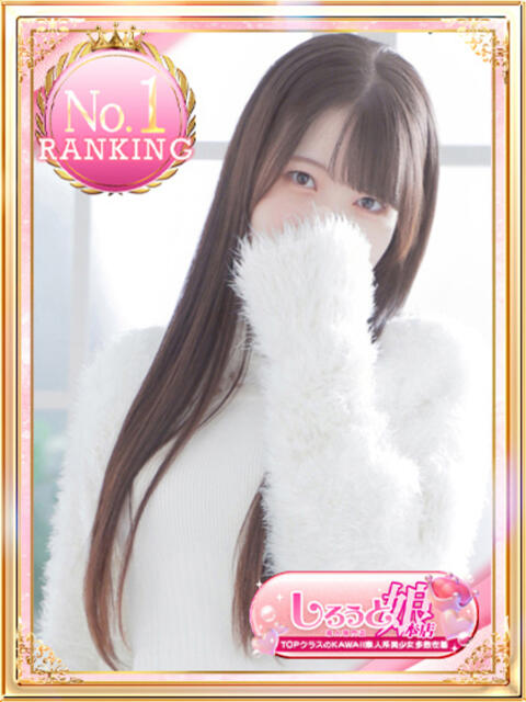 こいろ 見学娘（オナクラ・手コキ）