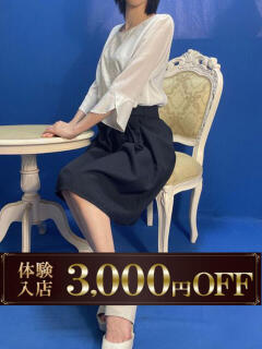 体験新人りおな