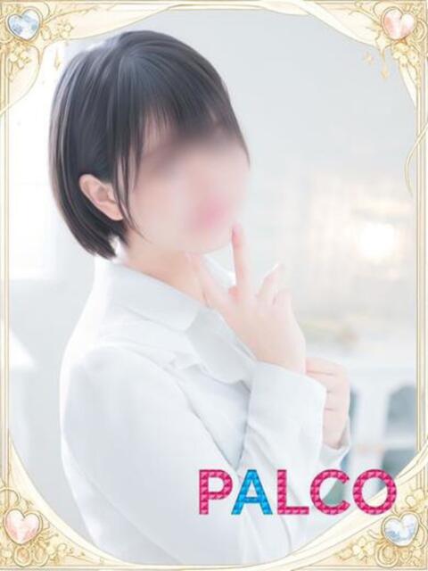 スミレ PALCO(パルコ)（ソープランド）