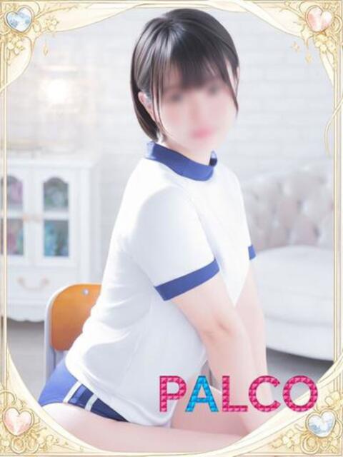 スミレ PALCO(パルコ)（ソープランド）