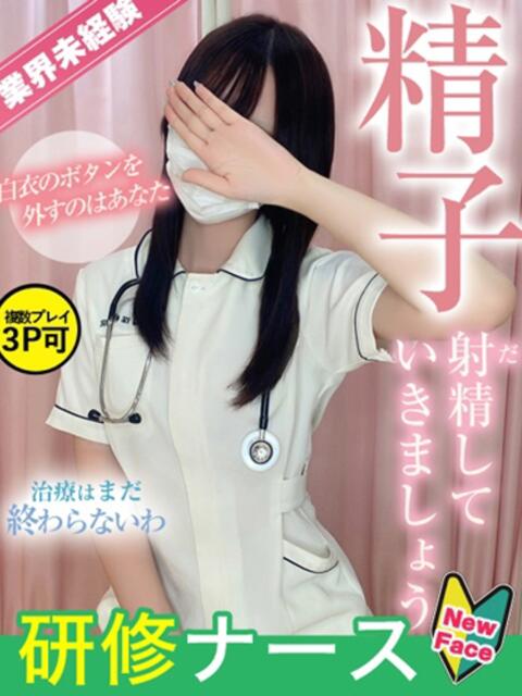 桃谷　ひまり 現役ナースが精液採取に伺います 梅田店（オナクラ）