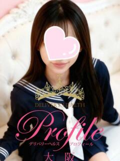 かのん プロフィール 大阪店（梅田/デリヘル）