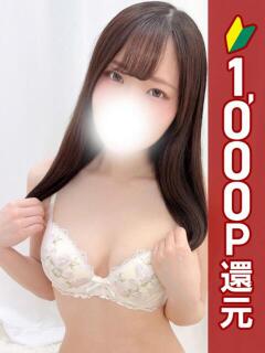 ふうか 横浜人妻ヒットパレード（シンデレラグループ）（関内/デリヘル）