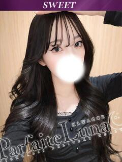 りこ 濡れすぎ注意スレンダー Parfaite Luna☆(パルフェットルナ)（川越/デリヘル）